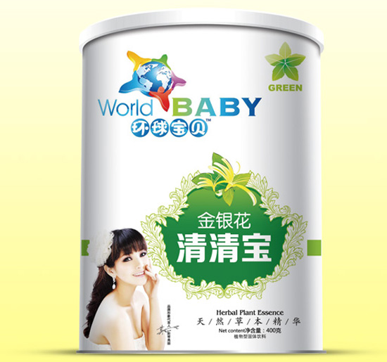 環(huán)球寶貝金銀花清清寶