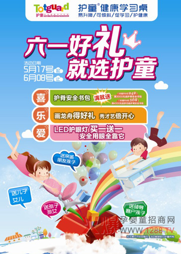 ��һ��ͯ��(ji��) �o���ӵĶY�����ˆ���