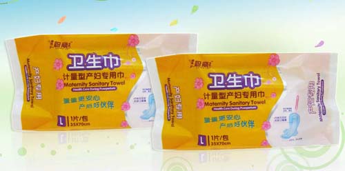 聰麗計量型產婦專用衛(wèi)生巾