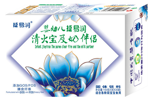 捷易潤(rùn)嬰幼兒清火寶及奶伴侶