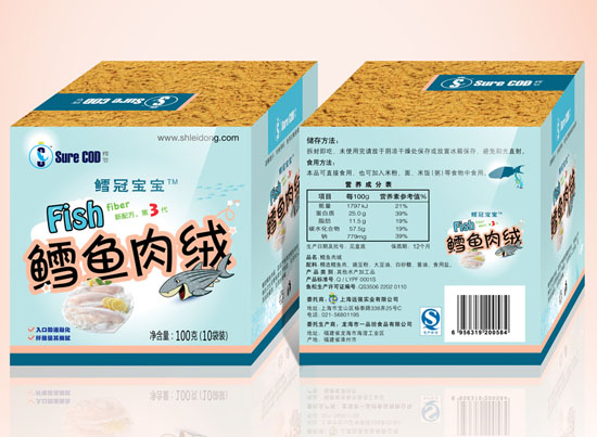 鱈冠寶寶鱈魚肉絨