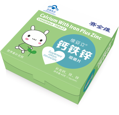 賽金維維妥立鈣鐵鋅咀嚼片