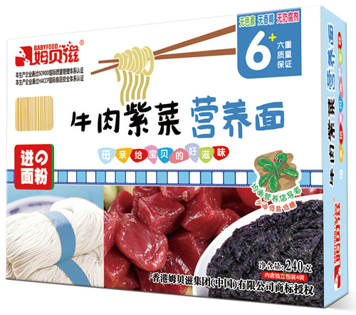 姆貝滋牛肉紫菜營(yíng)養(yǎng)面