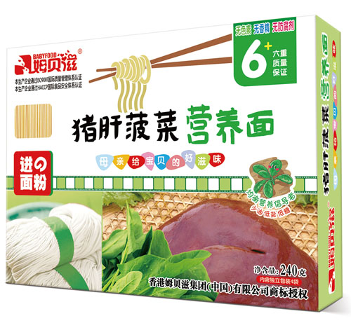 姆貝滋豬肝菠菜營(yíng)養(yǎng)面