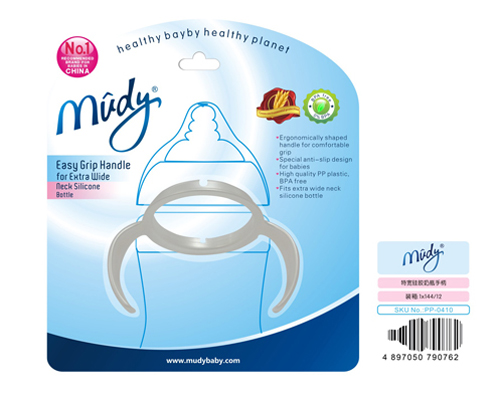 麥地特寬硅膠奶瓶手柄