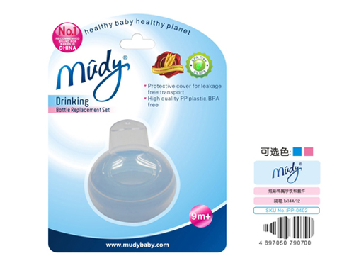 麥地炫彩鴨嘴學飲杯套件