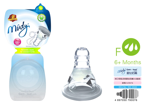 麥地標(biāo)口母乳實感星鉆奶嘴(1X2盒裝)F流量