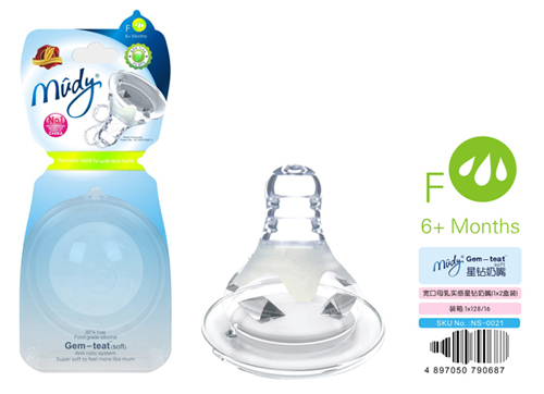 麥地寬口母乳實(shí)感星鉆奶嘴(1X2盒裝)F流量