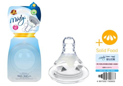 麥地寬口母乳實感星鉆奶嘴(1X2盒裝)十字孔