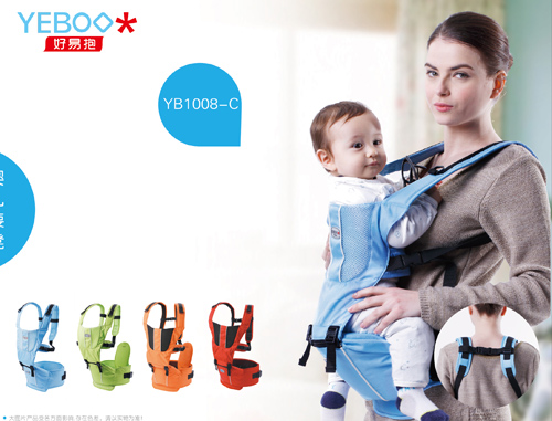 好易抱嬰兒腰凳藍(lán)色
