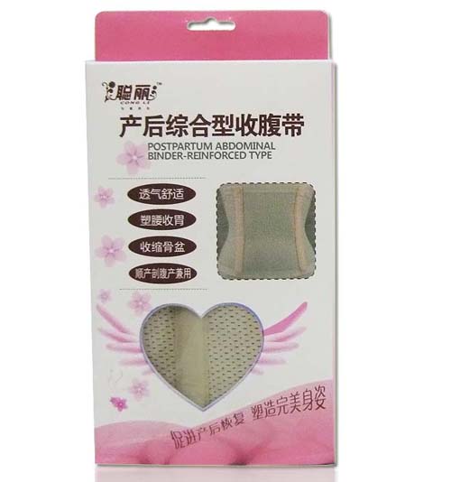 聰麗聰麗產(chǎn)后綜合型收腹帶