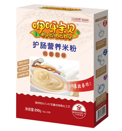 咿呀寶貝護(hù)腸營(yíng)養(yǎng)米粉盒裝