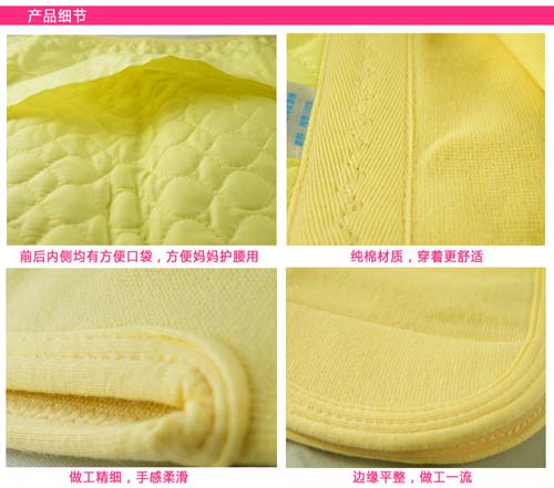 聰麗剖宮產(chǎn)專用收腹帶(L)