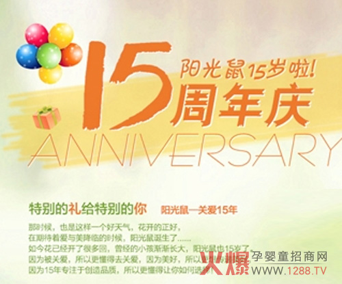 �(y��ng)�����ͯ���Ʒ��15����c �򱻐۸�����