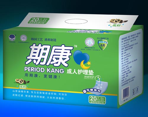 期康成人護理墊20片裝