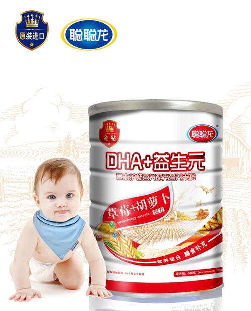 ����ݮ+���}���䷽DHA+����Ԫ�׷� (t��ng)�b