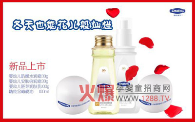 ����쳠��냺�o���ﶬ��Ʒ ����ﶬ���N��