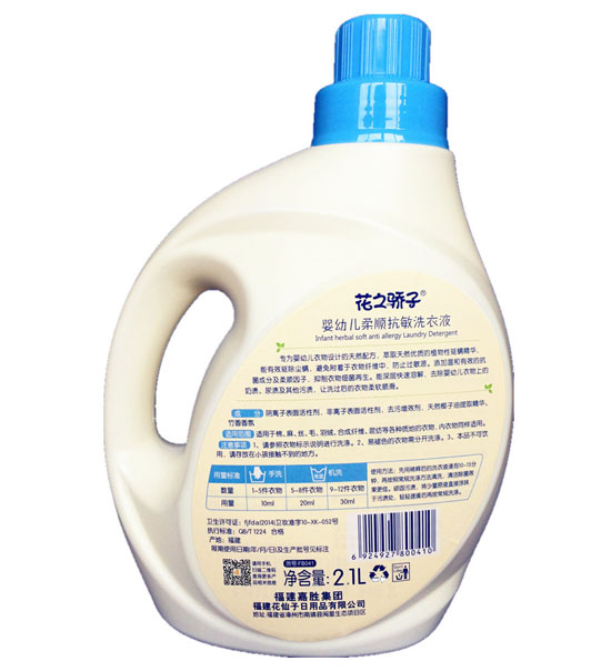 花之驕子?jì)胗變喝犴樋姑粝匆乱?.1L