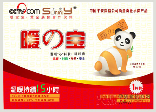 �����ˡ���Ʒ�l(f��)�������ӆ؛��(hu��)����ʢ���_(k��i)��