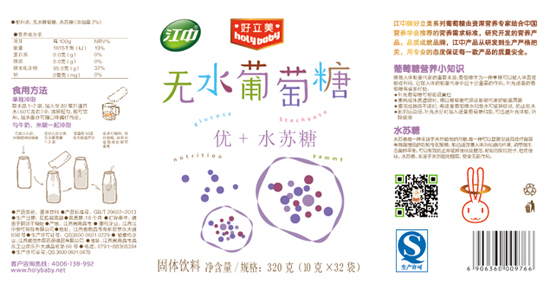 好立美優(yōu)+水蘇糖無水葡萄糖