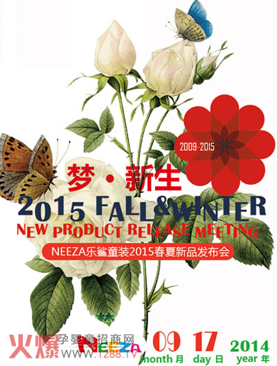 ����?f��)��b2015������Ʒ�l(f��)����(hu��)�\�����W�R