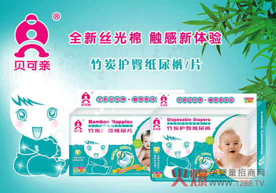 ؐ���H��̿������Ʒ�M�ڲ��|�n����ˇ