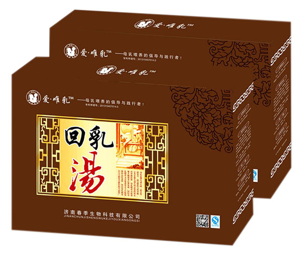 愛(ài)唯乳回乳湯