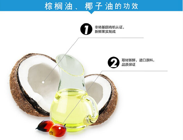 拉米扎比嬰幼兒專用內(nèi)衣皂