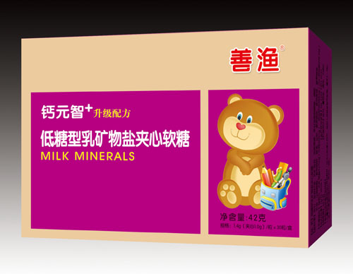 善漁低糖型乳礦物鹽夾心軟糖