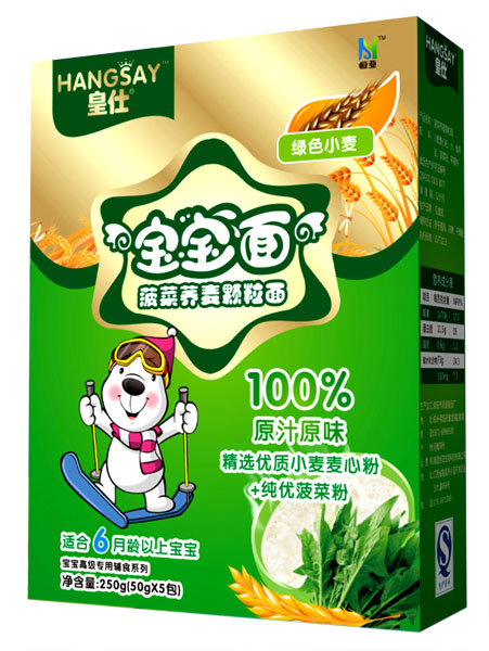 皇仕菠菜蕎麥顆粒面
