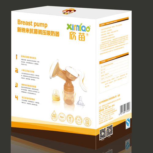 欣苗新納米抗菌調(diào)壓吸奶器