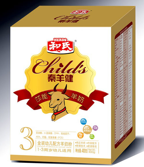 秦羊健嬰兒配方羊奶粉3段