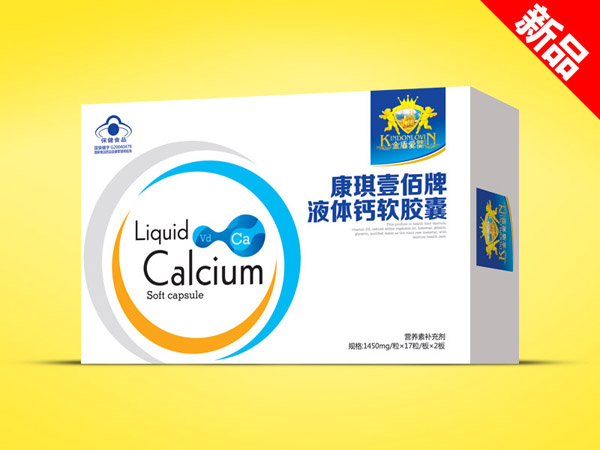 金盾愛嬰康琪壹佰牌液體鈣軟膠囊