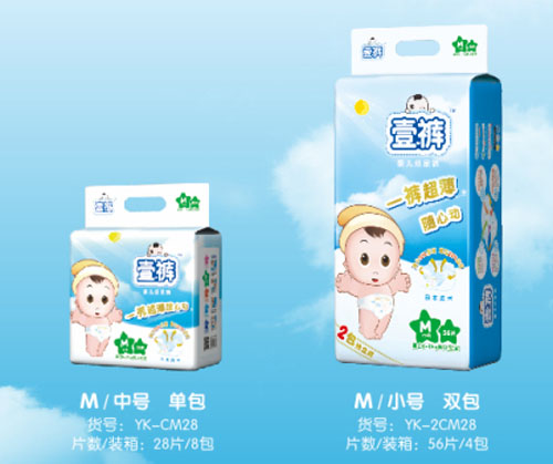 壹褲超薄芯嬰兒紙尿褲M(mǎn)碼
