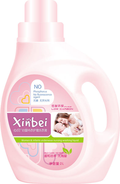 心貝婦嬰內衣護理洗衣液