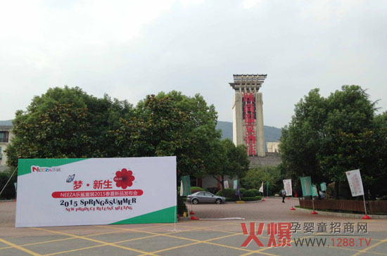 ��������������?f��)��b2015������Ʒ�l(f��)����(hu��)�A�M��Ļ