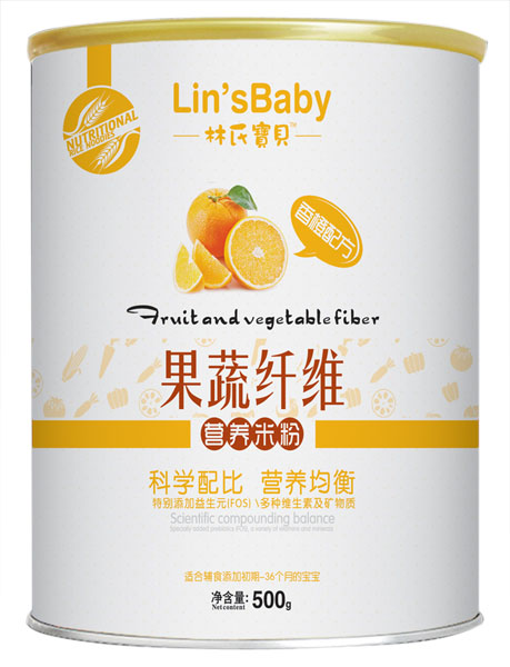 林氏寶貝香橙果蔬纖維米粉聽(tīng)裝