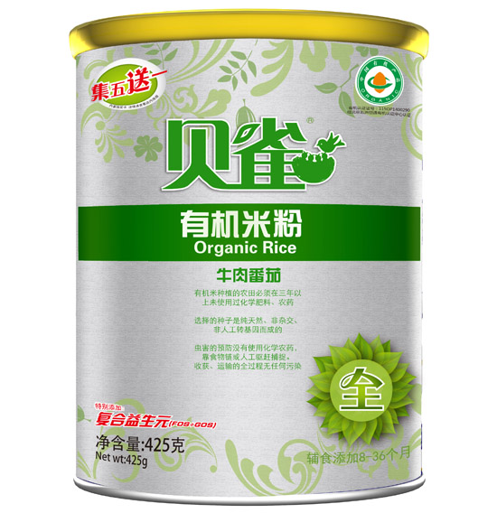 貝雀牛肉番茄有機(jī)米粉聽裝425克