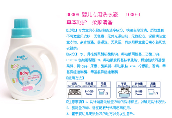 ���������냺����ϴ��Һ1000ml