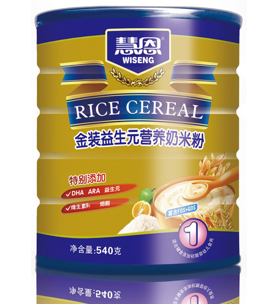 �۶�540�˽��b����Ԫ�I�B(y��ng)���׷�