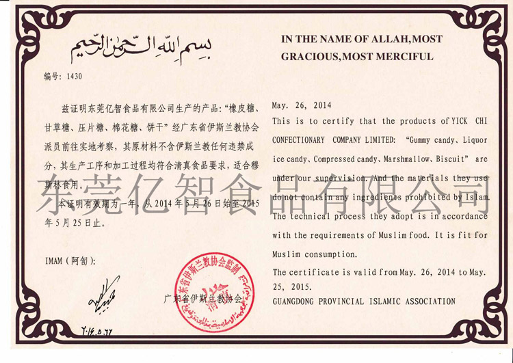 �|ݸ�|��ʳƷ���޹�˾�C��