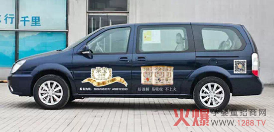 笨鳥(niǎo)先飛——向蘇北柒寶奶粉拓荒的同仁們致敬車身廣告