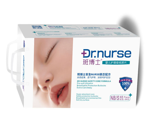 班博士嬰兒護(hù)理級紙尿片NB/S碼48片中