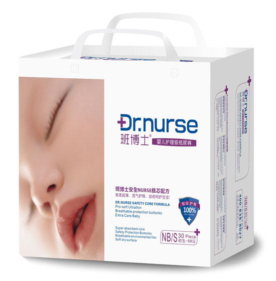 班博士嬰兒護(hù)理級(jí)紙尿褲NB/S碼30片小包