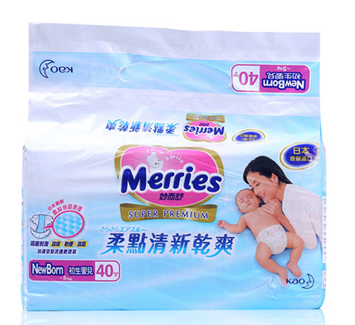 臺灣花王柔點(diǎn)清新干爽紙尿褲NB碼40片
