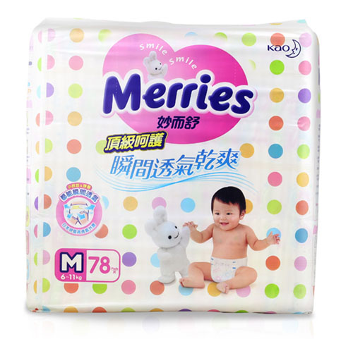 臺(tái)灣花王頂級呵護(hù)紙尿褲M碼78片