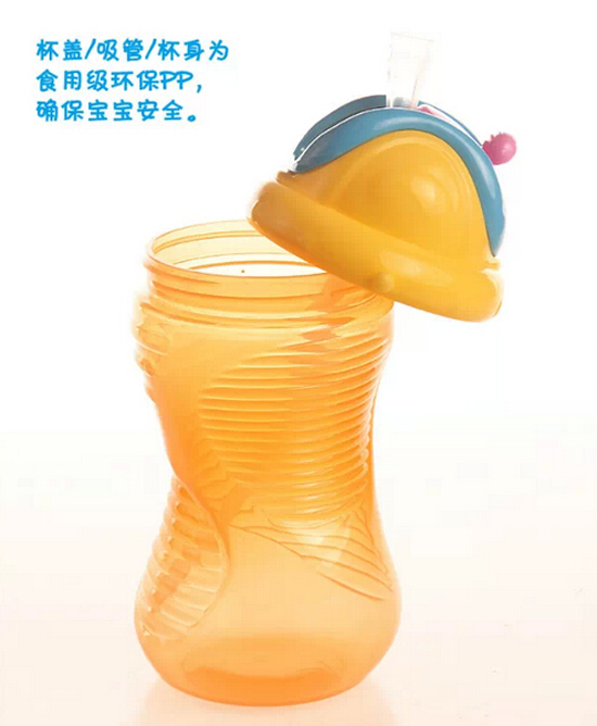 圣嬰島兒童吸管防漏飲水杯黃色