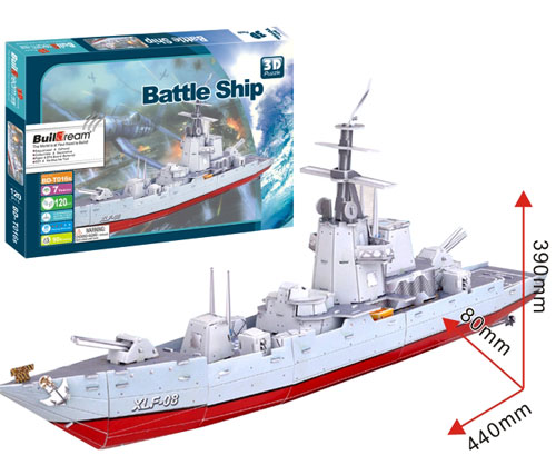 筑夢超級戰(zhàn)艦-款號BD-T016S