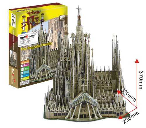筑夢(mèng)圣家族教堂(西班牙)款號(hào):BD-B082-無(wú)水印