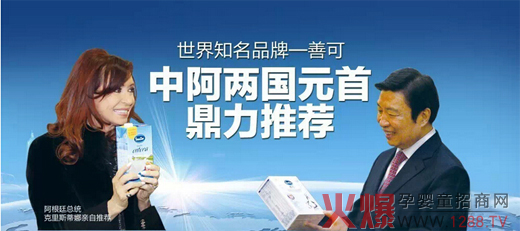 ����֪��Ʒ����������I(y��)�I(l��ng)���ߡ���SanCor�ƿ�